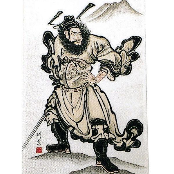 武者絵のぼり 大畑 武者幟 鍾馗のぼり 耕雲作 伝統工芸 工芸品 こどもの日 武者絵のぼり 大畑 武者幟 鍾馗 室内用 1.45m 掛け軸 【2026年度新作