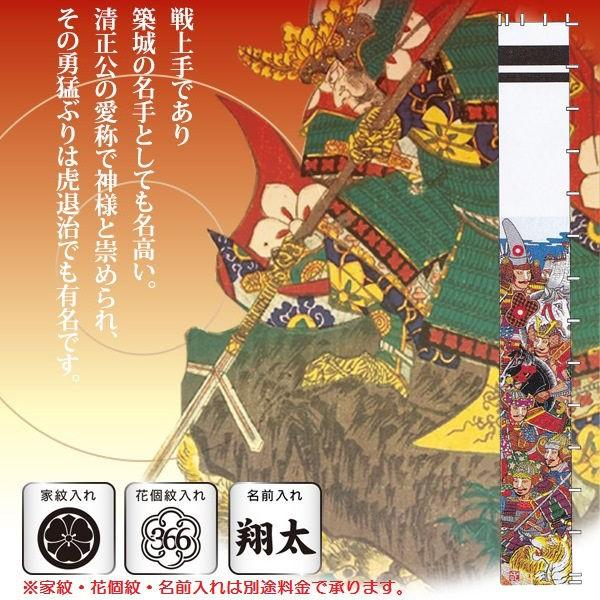 古布 木綿 幟旗(11) 加藤清正 虎退治 のぼり旗 虎 リメイク素材 徳永鯉 節句のぼり 武者絵幟 友禅加藤清正幟セット 6.1m 巾90cm