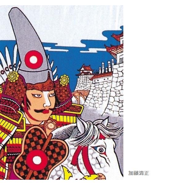最安値に挑戦 徳永鯉 節句のぼり 武者絵幟 友禅加藤清正幟単品 ７ ２ｍ 巾９０ｃｍ 単品 152 110 Msy Tn 152 110 さくらソレイユ 通販 Yahoo ショッピング 今月限定 特別大特価 Www Doctor Plan Com