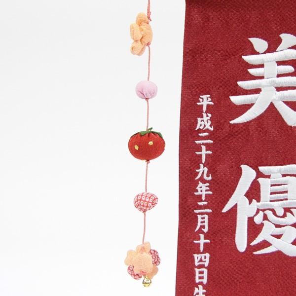 名前旗 押絵いちごうさぎ 赤生地 白色刺繍文字 特中 スタンド付き 3-iu-m-wの画像