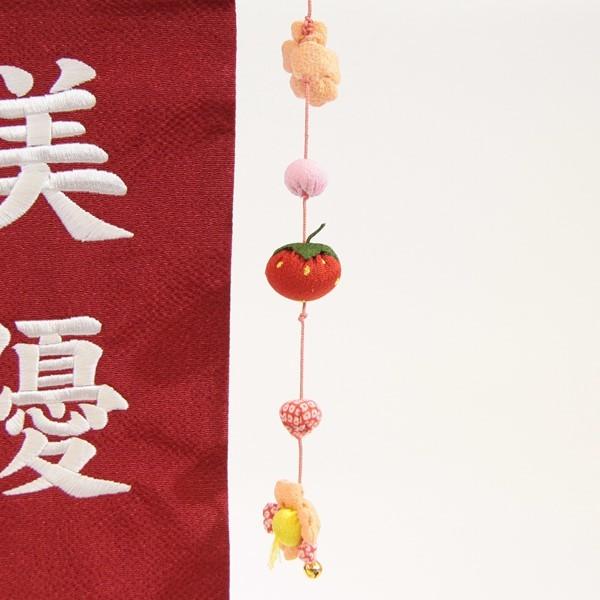 名前旗 押絵いちごうさぎ 赤生地 白色刺繍文字 特中 スタンド付き 3-iu-m-wの画像