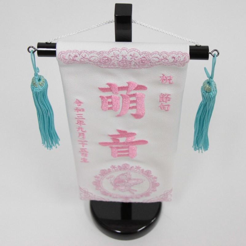 名前旗　yu-chan 国際信号旗 文字旗 Alphabetical Flags【Y】[2巾：90×120cm