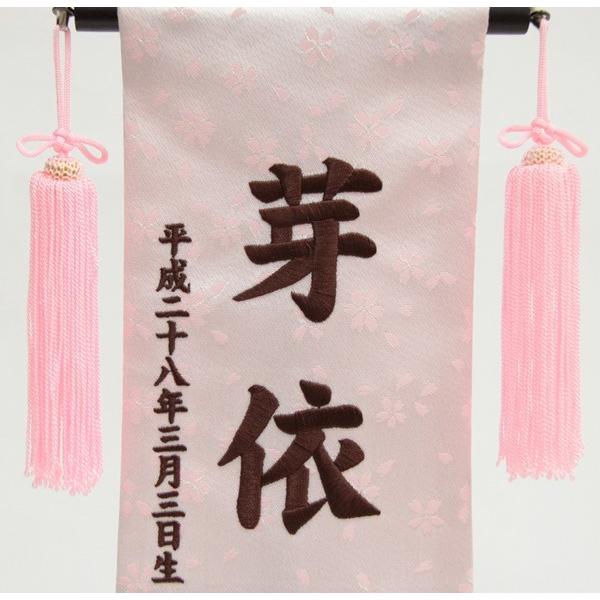 名前旗 ピンク 熨斗雪輪の縁起柄♪ 金襴生地×刺繍【名前旗スタンド