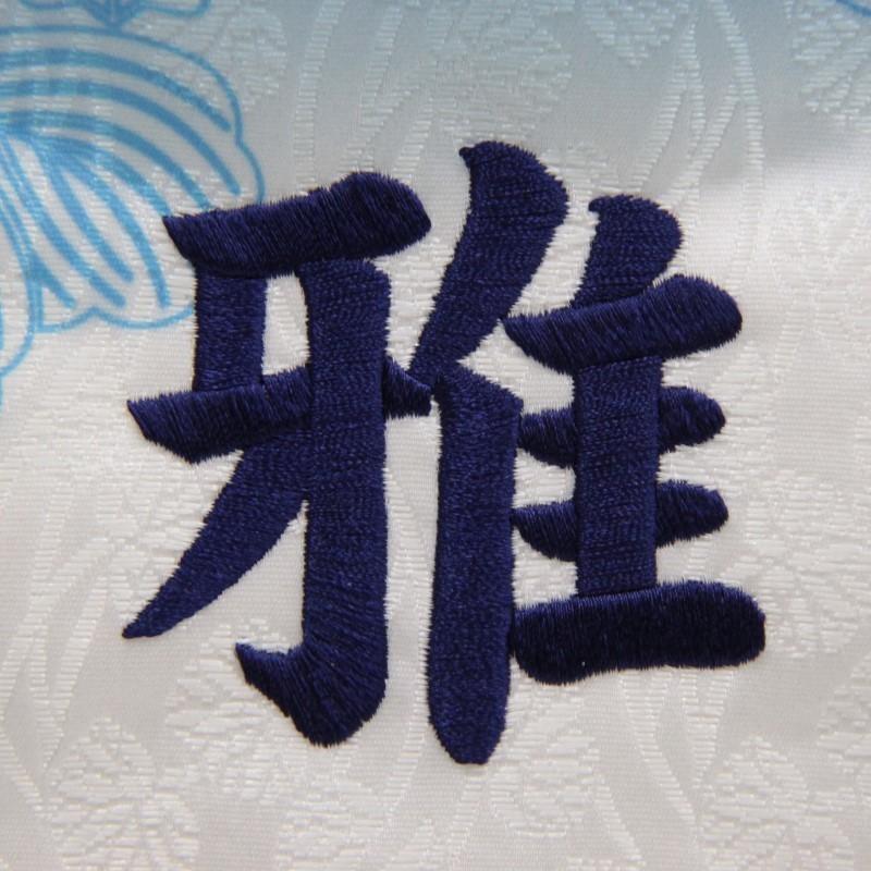 名前旗 武琉 たける 紺色房 紺刺繍文字 小 スタンド付き 5 Tk S 2 Name Yo 5 Tk S 2 さくらソレイユ 通販 Yahoo ショッピング