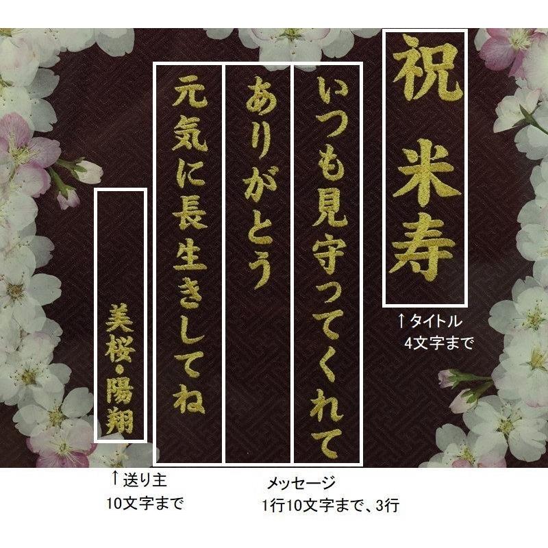 押花 名前 額飾り 桜押花 F 紫生地 ラメイエロー糸刺繍文字 メッセージ (f-mura)の画像