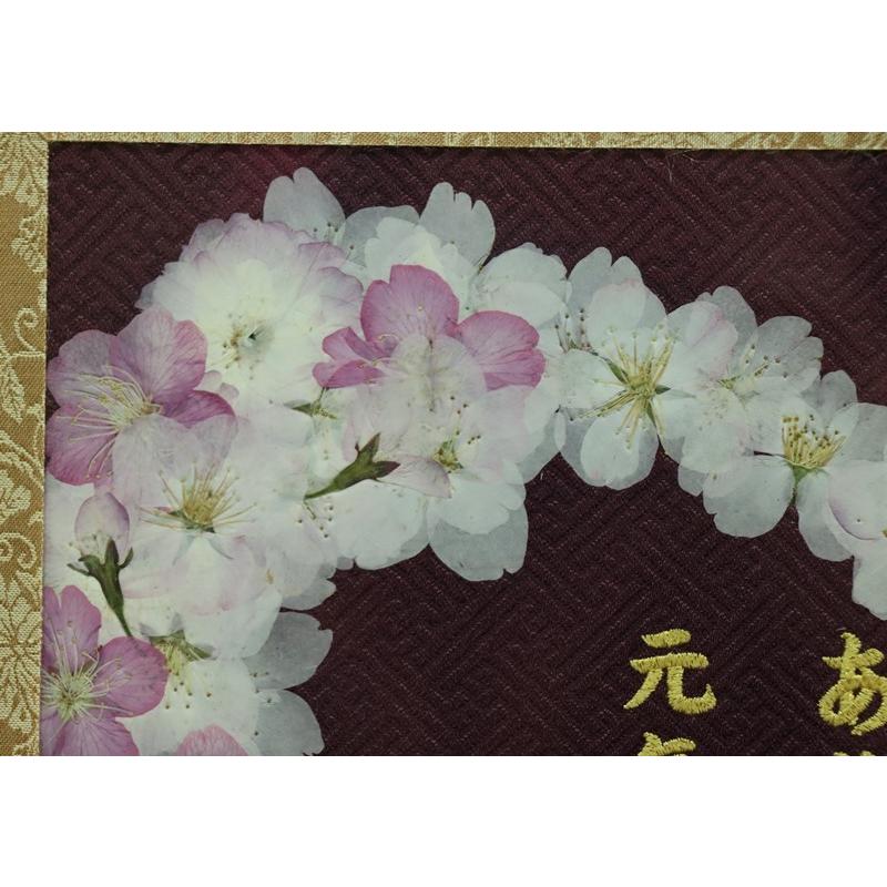 押花 名前 額飾り 桜押花 F 紫生地 ラメイエロー糸刺繍文字 メッセージ (f-mura)の画像