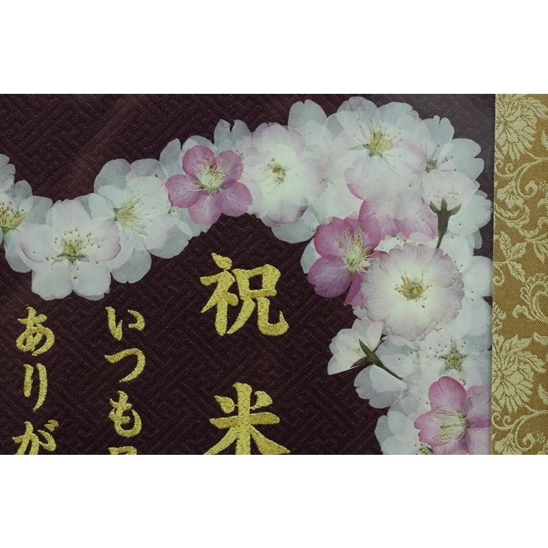 押花 名前 額飾り 桜押花 F 紫生地 ラメイエロー糸刺繍文字 メッセージ (f-mura)の画像