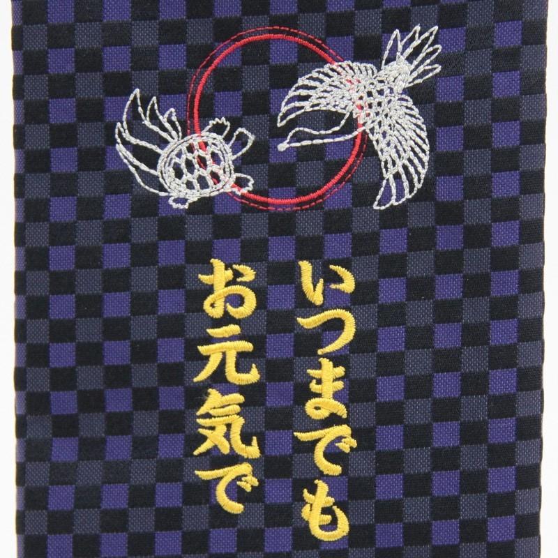 名前旗 鶴亀 敬老名旗 黄糸刺繍 小 tyou1-s : さくらソレイユ - 通販