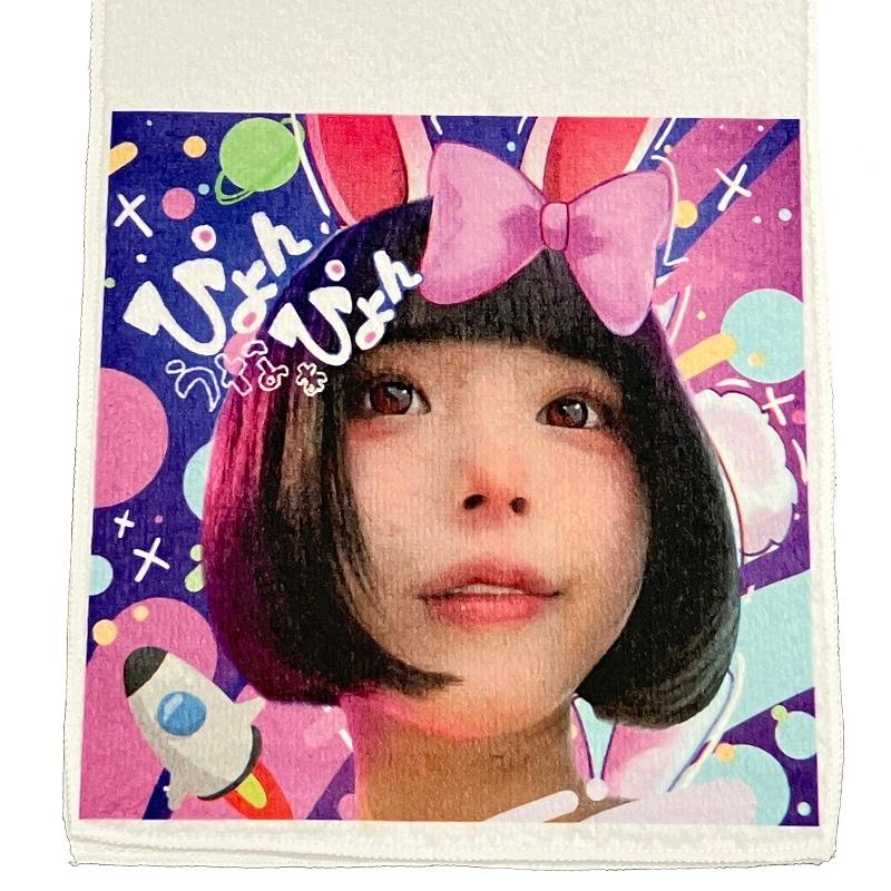 うなぁ うなぁぴょんぴょんVer. オフィシャル マフラータオル