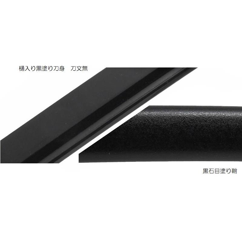模造刀 美術刀 黒斬剣 大刀 黒塗り刃紋無刀身[neu092km]（代引き