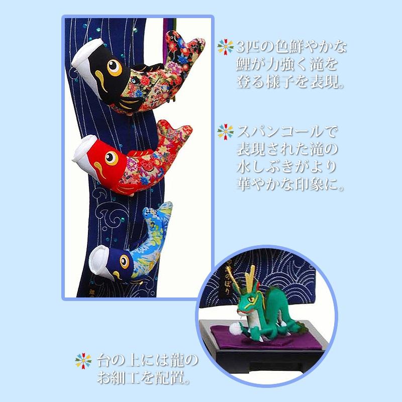 室内鯉のぼり 鯉の滝登り 小 sp-5-3 : さくらソレイユ - 通販 - Yahoo