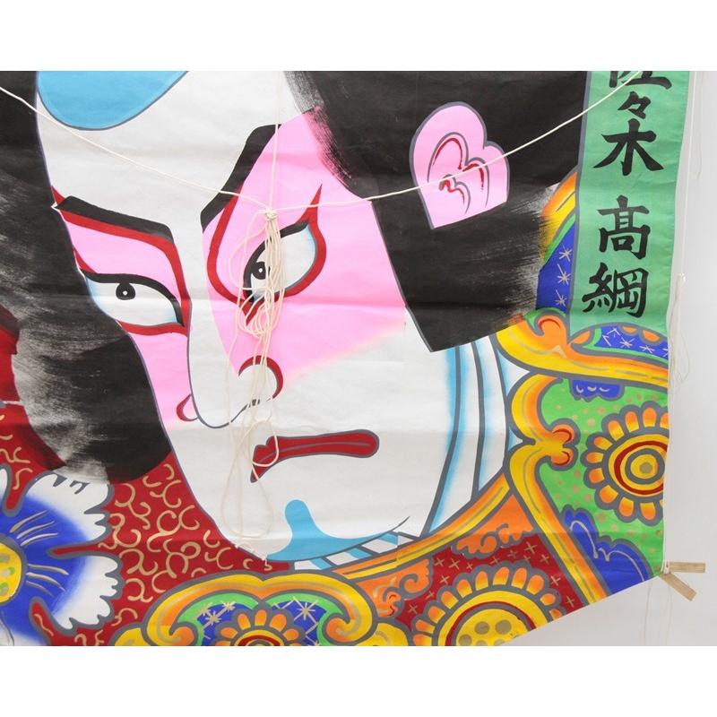 インテリア 手描き和凧（組立式） 極大六角凧 約縦120×横100cm ロ-92ロ
