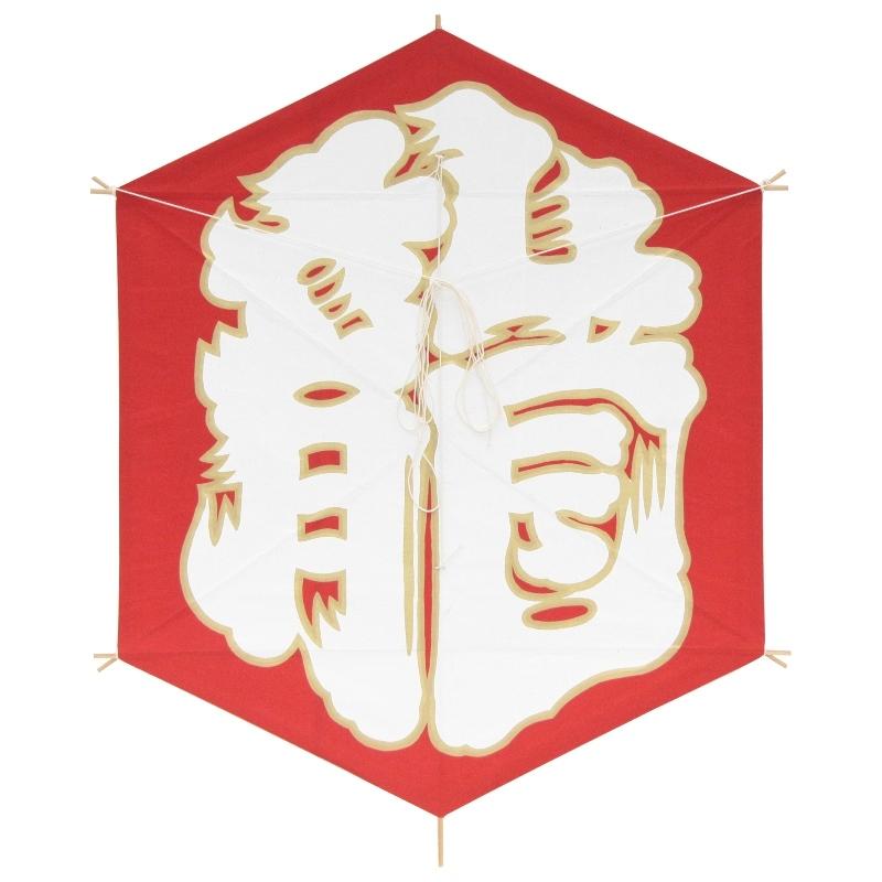 インテリア 手描き和凧 新大六角凧 約縦66×横53cm ロ-93ハ 龍 文字