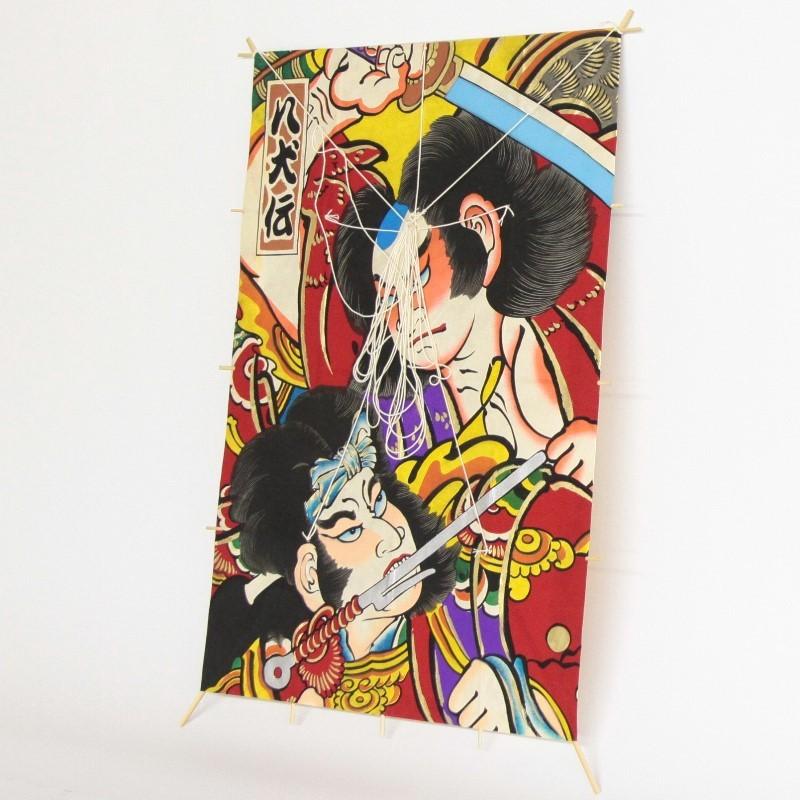 インテリア 手描き和凧 新特大角凧 約縦80×横55cm ワ-3リ 歌舞伎絵 八犬伝_1