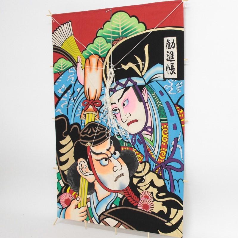 インテリア 手描き和凧 特大大角凧 約縦96×横65cm ワ-2ル 歌舞伎絵