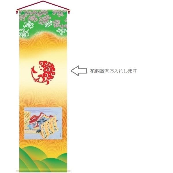 三月用タペストリー 花個紋のみ 室内幟 姫 大 単品 152845_1