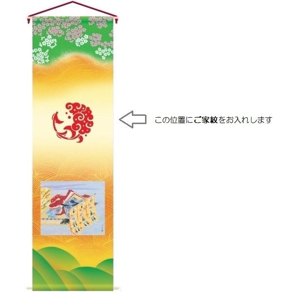 三月用タペストリー 家紋のみ 室内幟 姫 大 単品 152845_1