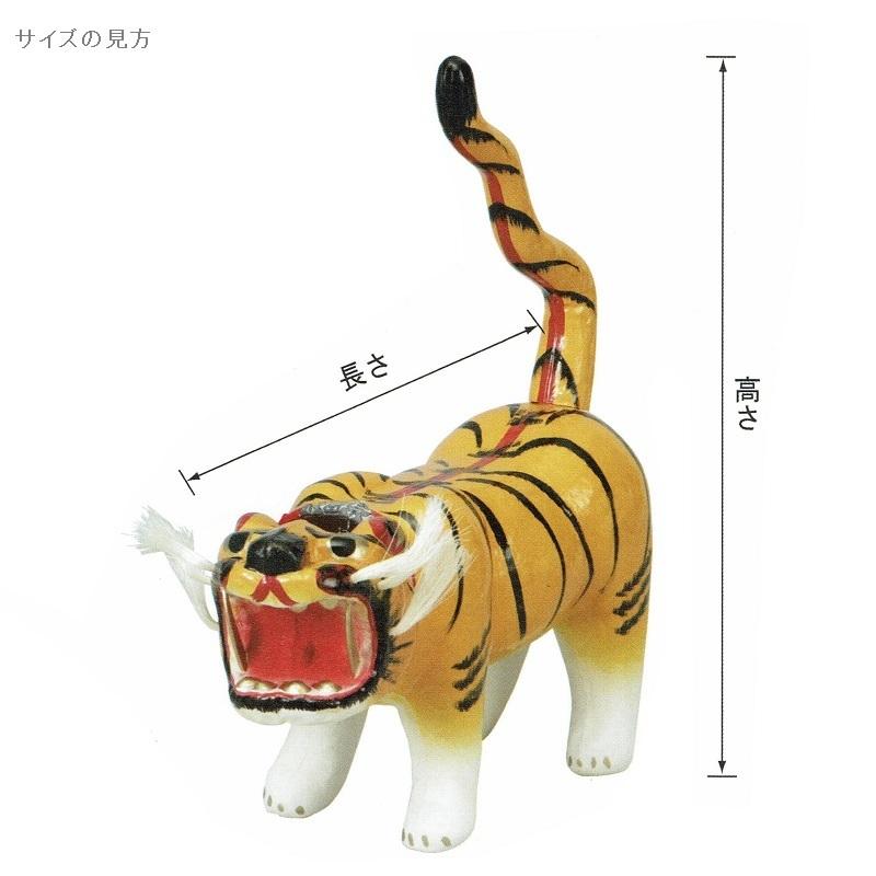 張子の虎 3号 [tm-3] : さくらソレイユ - 通販 - Yahoo!ショッピング