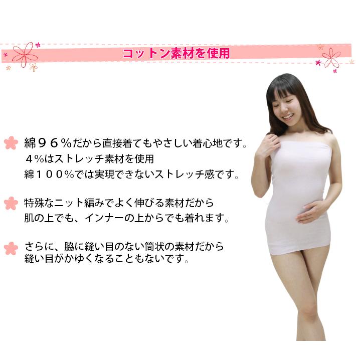 腹巻 レディース ロング 2枚セット 腹巻き 薄手 薄い 長い腹巻 綿素材 60 Cm メール便送料無料 Njh001 2set サニタリーショーツのさくらスター 通販 Yahoo ショッピング
