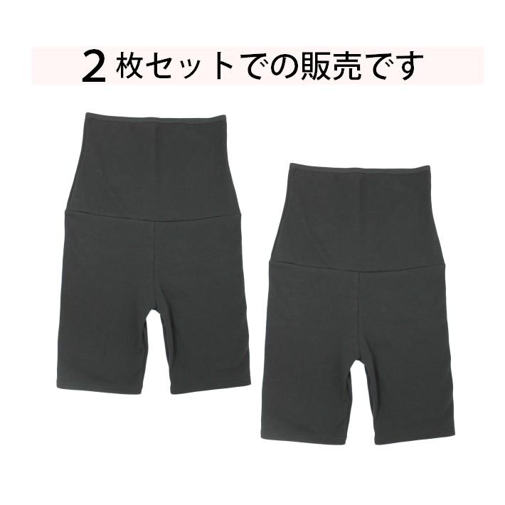 腹巻パンツ レディース 3分丈 2枚セット お腹すっぽり 腹巻きパンツ 腹巻 ショーツ 綿素材 メール便送料無料 サニタリショーツではありません｜sakura-star｜04