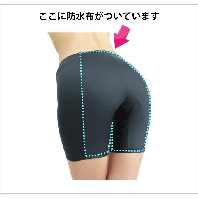 サニタリーショーツ 前後防水 オーバーパンツ 3分丈 女性用 お得
