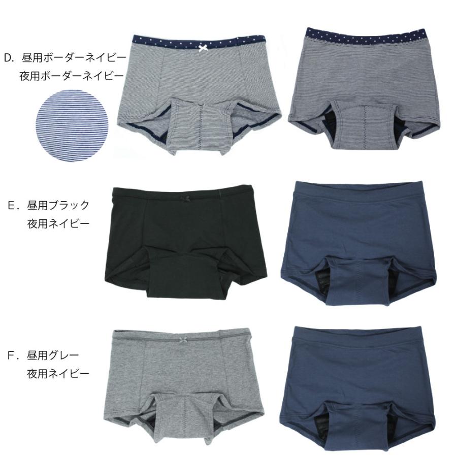 TSUKIOBI サニタリーショーツ ５枚セット ネイビー＋専用洗剤 月帯-tsukiobi | TSUKIOBI サニタリーショーツ 5枚セット ネイビー＋