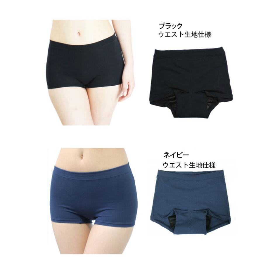 サニタリーショーツ 夜用 お得な2枚 セット ボクサー 綿素材 生理用