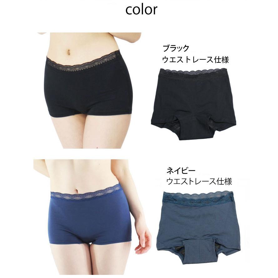 サニタリーショーツ 夜用 お得な2枚 セット ボクサー 綿素材 生理用