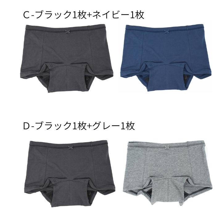 Nagi.防水ショーツ サニタリーショーツ 2点set フェムテックブランド Nagi（ナギ）、吸水ショーツ業界初のオンライン