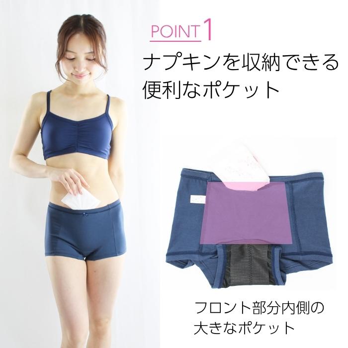 &amp;mooned サニタリーショーツ　Lサイズ　2点セット GUNZE（グンゼ） 吸水ショーツ サニタリー ショーツ レディース レース