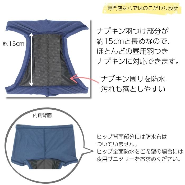 Nagi.防水ショーツ サニタリーショーツ 2点set フェムテックブランド Nagi（ナギ）、吸水ショーツ業界初のオンライン