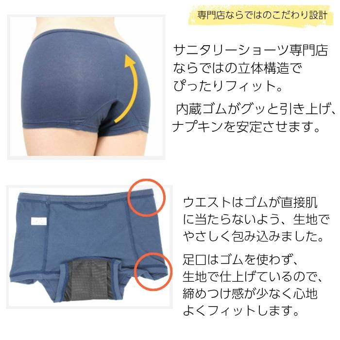 サニタリーショーツ ジュニア お得2枚 セット ポケット付き 生理用