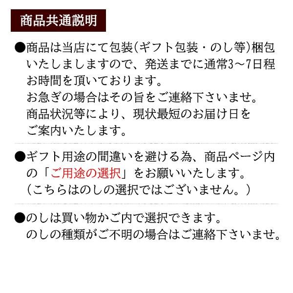 モンドセレクション金賞＆銀賞 海苔 梅干し 1000円  ギフト セット 15 | 手土産 お礼の品｜sakura-story｜06