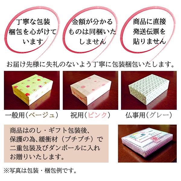 モンドセレクション金賞＆銀賞 海苔 梅干し ギフト セット 50 | 入学内祝い 内祝い お返し お礼の品 香典返し 法事 お供え物 お供え｜sakura-story｜05