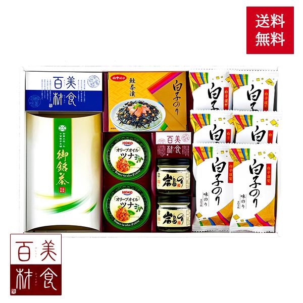 人気 おすすめ お茶漬け 有明海産味付け海苔 詰め合わせ 和の宴 ON-AE スズキ OLIVE C-20 C調 x 12個