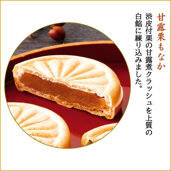 通販 激安◇ 風雅甘々 もなか詰合せ MO-BO 9813-034 ギフト 内祝い 風雅甘々もなか詰合せ M-BO 出産内祝い お中元 快気祝い 香典返し