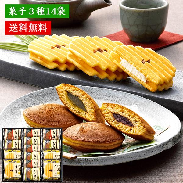 和菓子 お菓子 どら焼き ヴァッフェル 3種16個 詰め合わせ ギフト 30 | 内祝い お返し 香典返し 法事 お供え物 お供え お礼の品 :21ss68sal:吉野桜物語 - 通販 - Yahoo!ショッピング 和菓子 お菓子 どら焼き ヴァッフェル 3種16個 詰め合わせ ギフト 30 | 内祝い お返し 香典返し 法事 お供え物 お供え お礼の品 :21ss68sal:吉野桜物語 - 通販 - Yahoo!ショッピング