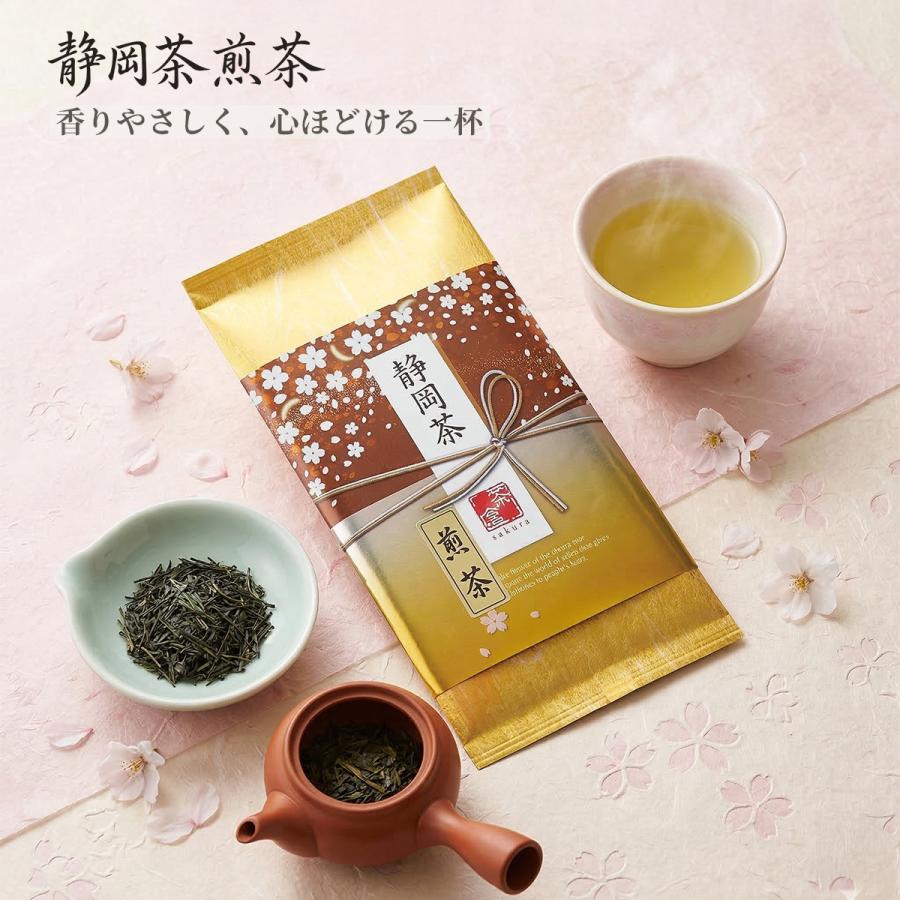 日本茶 お茶 1000円 ギフト セット 静岡茶 詰め合わせ さくら 15 | 手