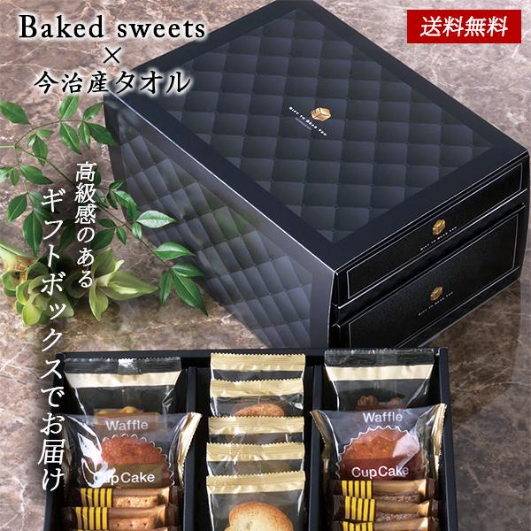 ベイクドスイーツセレクション お菓子 洋菓子 今治タオル ギフト 