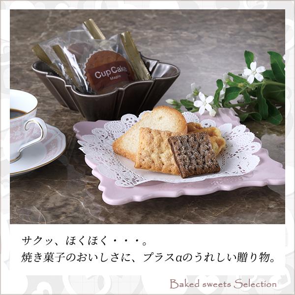 BAKE OFF ベイクオフ　9冊セット 楽天市場】british bake offの通販