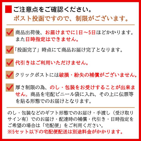 酵素焙煎ドリップコーヒー セット 15 / 珈琲 コーヒー ポスト投函 | プチギフト お礼の品 内祝い お返し｜sakura-story｜06