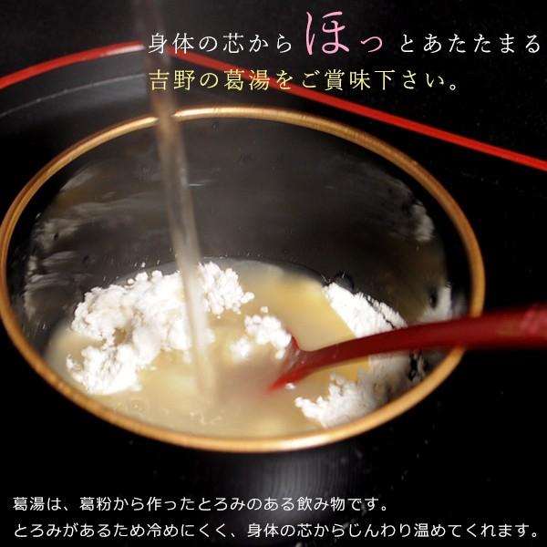 セールsale Off 吉野本葛湯 おしるこ 吉野本葛使用 くず湯 Heartlandgolfpark Com