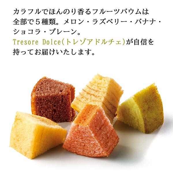 お菓子 焼き菓子 1000円 ギフト バウムクーヘン 詰め合わせ 15 手土産 お礼の品 おしゃれ Sal 449 011g 吉野桜物語 通販 Yahoo ショッピング