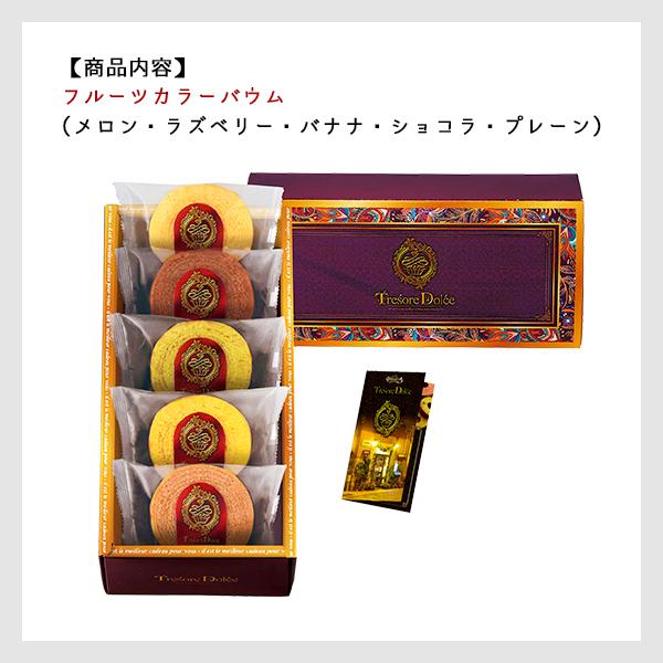 お菓子 焼き菓子 1000円 ギフト バウムクーヘン 詰め合わせ 15 手土産 お礼の品 おしゃれ Sal 449 011g 吉野桜物語 通販 Yahoo ショッピング