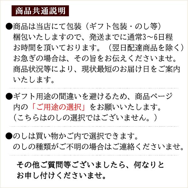 お菓子 焼き菓子 バウムクーヘン クッキー 今治 タオル ギフト 88 | 入学内祝い 内祝い お返し お礼の品 香典返し 法事 お供え物 お供え｜sakura-story｜16