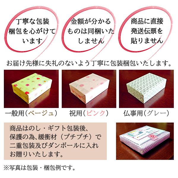 お中元 お菓子 かりんとう 夏ギフト Iroiro 25 お盆 初盆 法事 一周忌 お供え物 お礼の品 Sal 458 048j 吉野桜物語 通販 Yahoo ショッピング