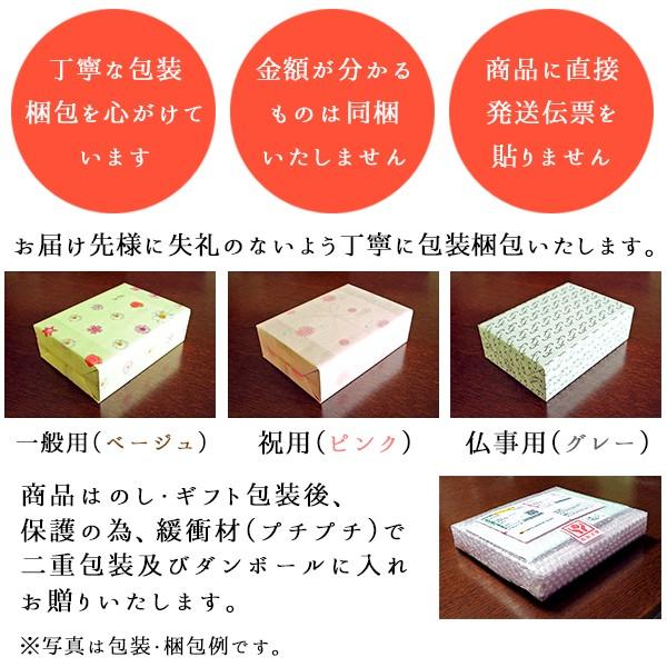 和菓子 百菓匠まえだ 感謝のきもち おかき お菓子 ギフト 5 手土産 粗品 ご挨拶 お礼の品 Ss 3361 0 吉野桜物語 通販 Yahoo ショッピング