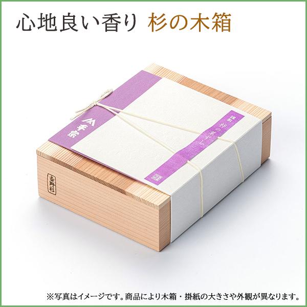 敬老の日 平宗 柿の葉寿司 ギフト 鯖 鮭 2種 30個 押し寿司 柿の葉ずし