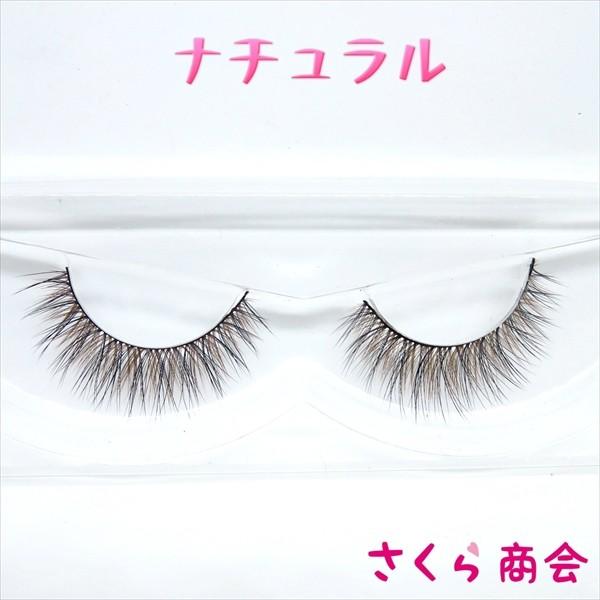 Hl31 3d シルク つけまつげ アイラッシュ ナチュラル ブラウン ブラック 大人可愛い ダンス プリマ 競技 ステージ