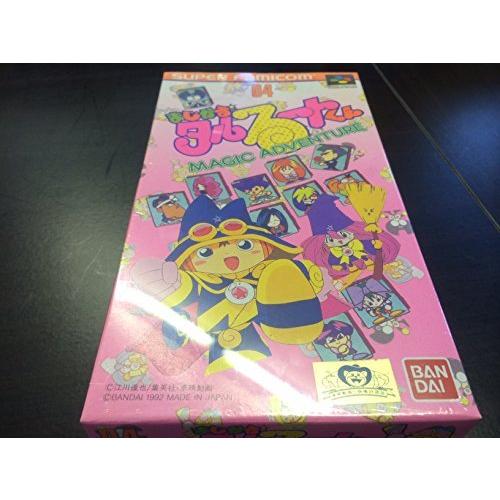 送料無料 まじかるタルるートくん 50 Off Amitava Creazeal Com